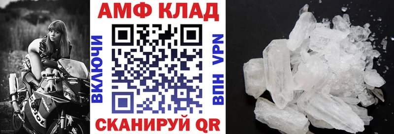 цена   Суровикино  Amphetamine Розовый 