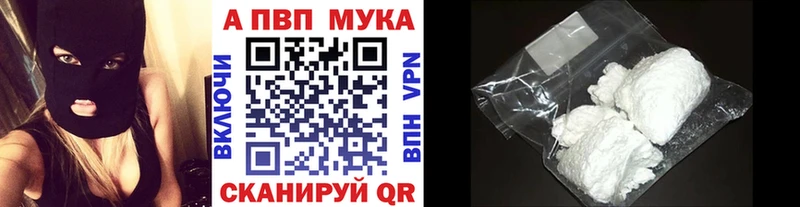 гидра как войти  Суровикино  Альфа ПВП кристаллы 