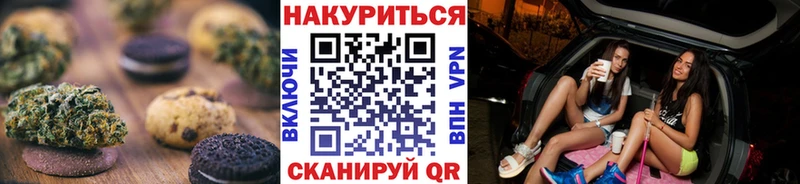 Cannafood конопля кракен ONION Суровикино