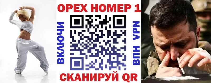 Кокаин VHQ  купить закладку  Суровикино 