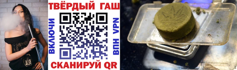 купить закладку Суровикино ГАШ хэш