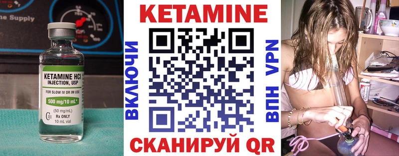 КЕТАМИН VHQ  наркотики  Суровикино 