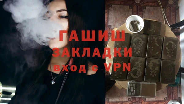спайс Костерёво