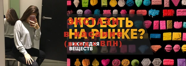 альфа пвп VHQ Коряжма