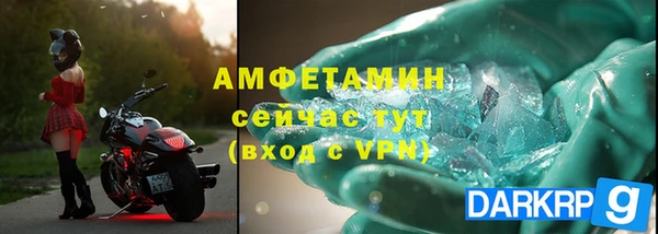 прущая мука Корсаков