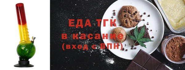 спайс Костерёво
