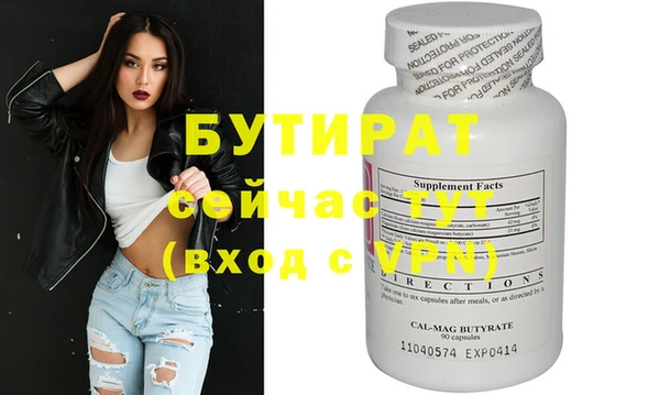 ECSTASY Кодинск