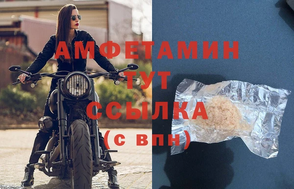 ГАЛЛЮЦИНОГЕННЫЕ ГРИБЫ Балашиха