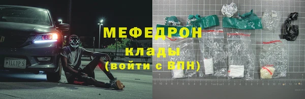 спайс Костерёво