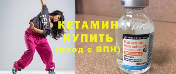 кристаллы Кинешма