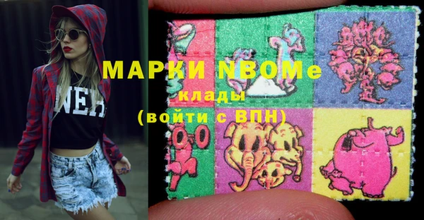 альфа пвп VHQ Коряжма