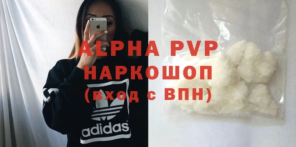 альфа пвп VHQ Коряжма