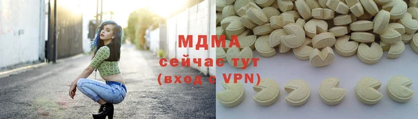 прущая мука Корсаков