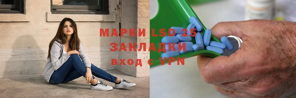 спайс Костерёво
