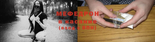 меф Пенза