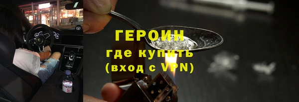 альфа пвп VHQ Коряжма