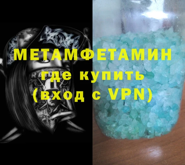 спайс Костерёво