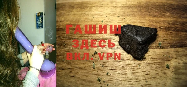 альфа пвп VHQ Коряжма
