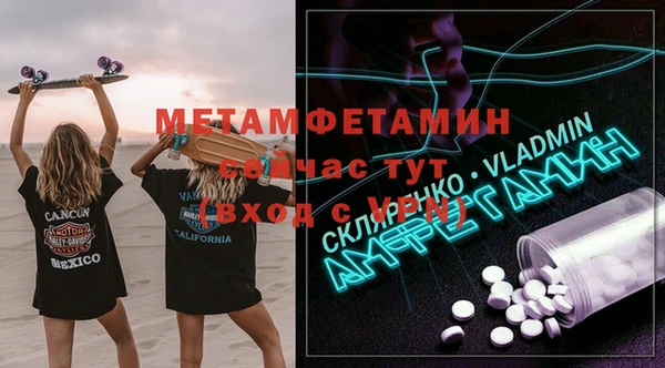 ECSTASY Кодинск