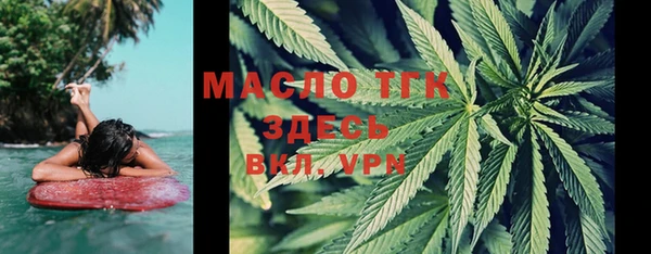 альфа пвп VHQ Коряжма