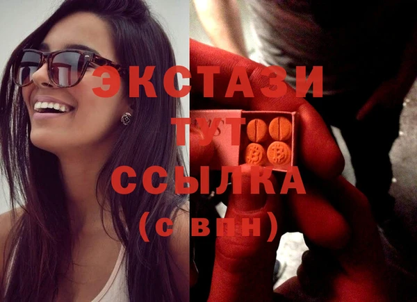 альфа пвп VHQ Коряжма
