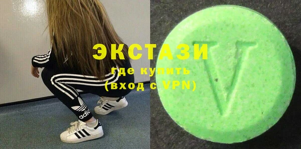 альфа пвп VHQ Коряжма