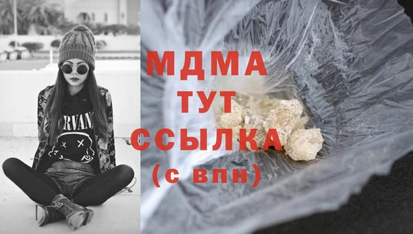 МДМА Киреевск