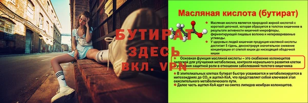 mix Козельск