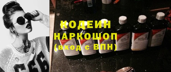 ECSTASY Кодинск