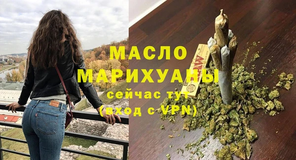 стафф Барнаул