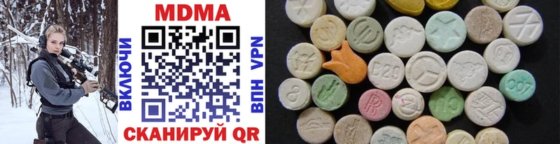купить наркотики цена  Суровикино  MDMA VHQ 