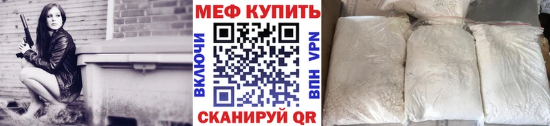 Меф 4 MMC  МЕГА ссылка  Суровикино 