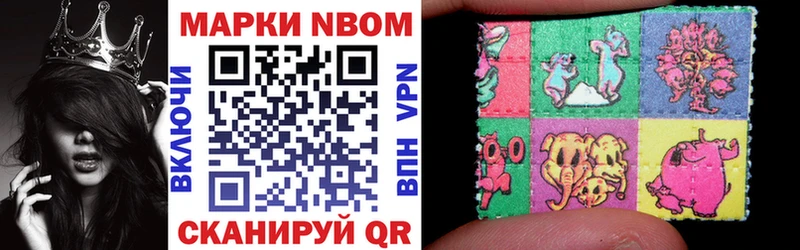 сколько стоит  Суровикино  Марки 25I-NBOMe 1,5мг 