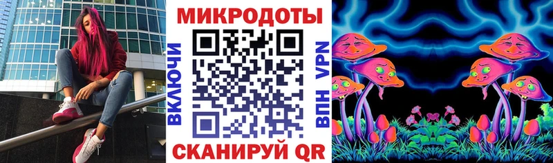 Псилоцибиновые грибы ЛСД  Суровикино 